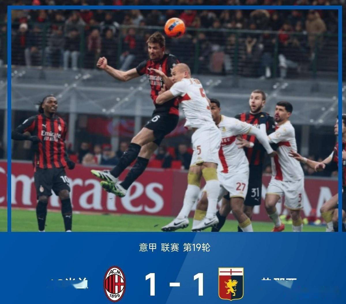 西班牙爆冷阿森纳，阿尔瓦雷斯制霸全场