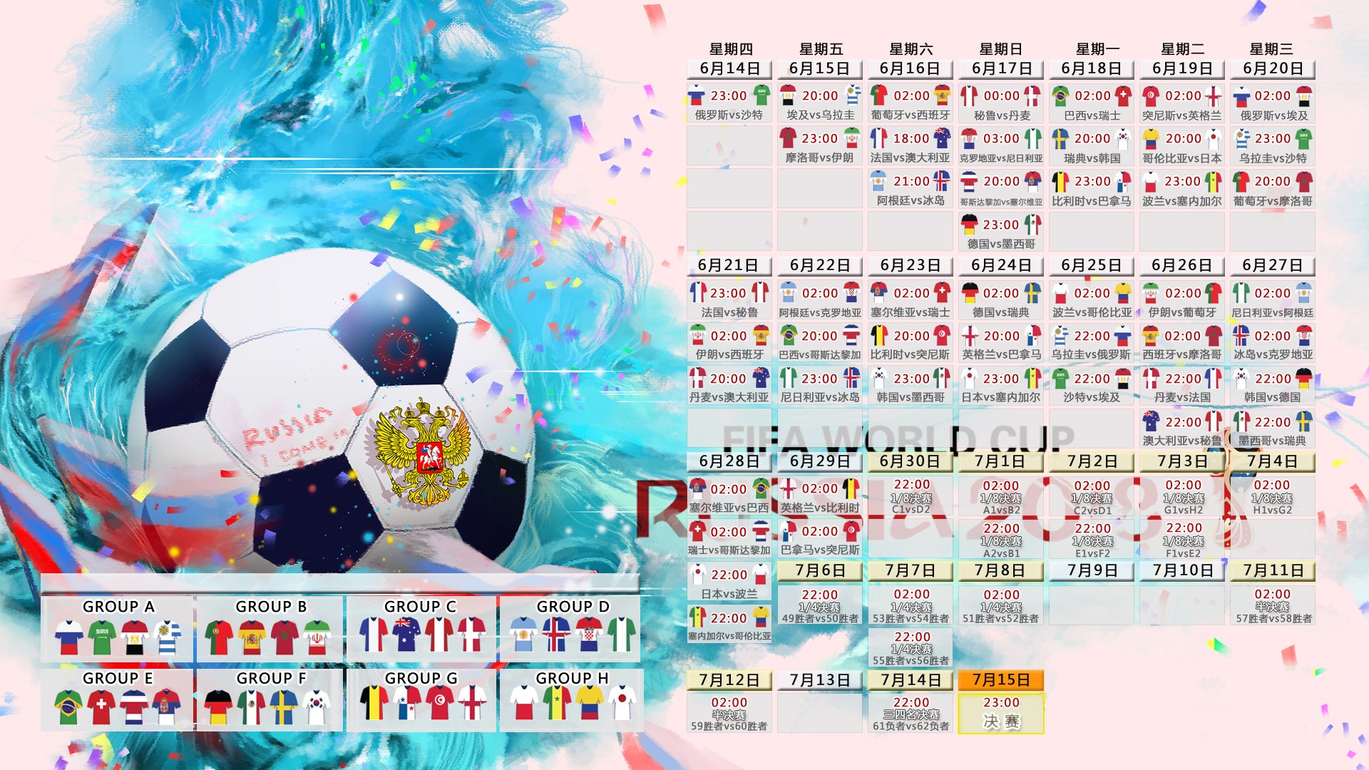 2026世界杯E组巅峰对决，齐耶赫独舞难救主，美国队绝地反击险胜斯洛伐克